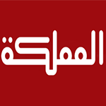 Almamlaka Logo
